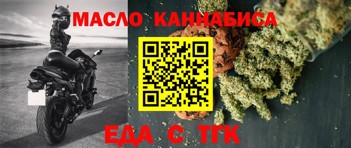 Ставрополь  Canna-Cookies конопля  Вход с VPN 