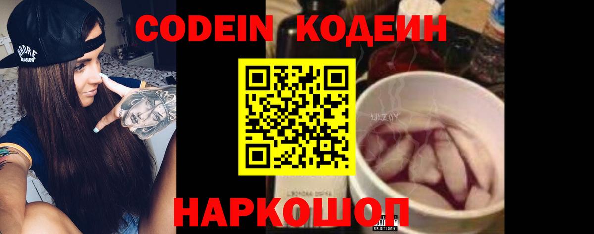APVP СК кристаллы  ГАШИШ  Каннабис  Ставрополь  Мефедрон кристаллы  Вход с VPN 