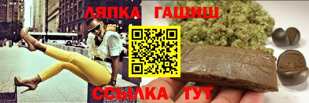 ГАШ Изолятор Ставрополь