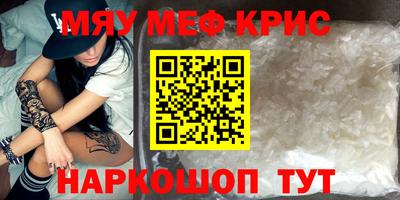 прущая мука Первоуральск