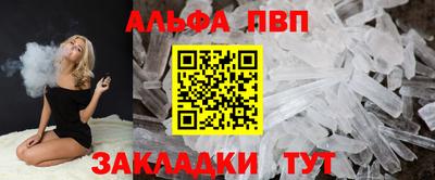 наркотики Пенза