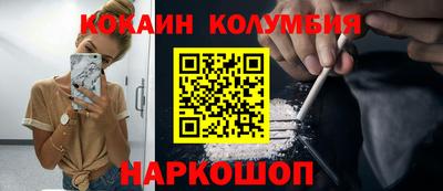 наркотики Пенза