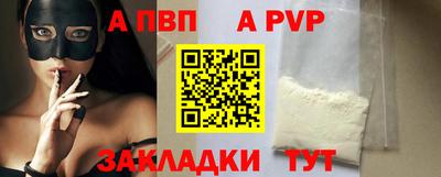 mdpv Партизанск