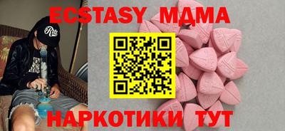 mdpv Партизанск