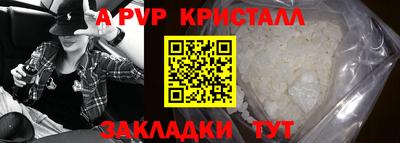 mdpv Партизанск