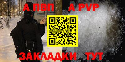 наркотики Пенза