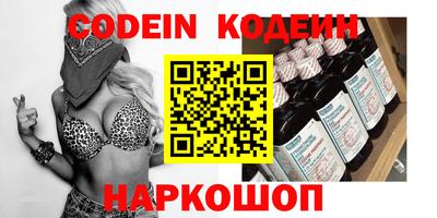 наркотики Пенза