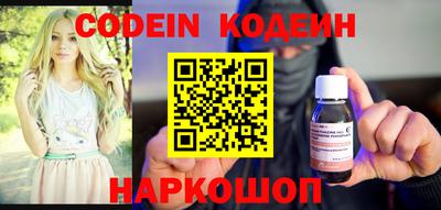 наркотики Пенза