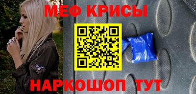 наркотики Пенза