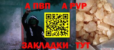 наркотики Пенза