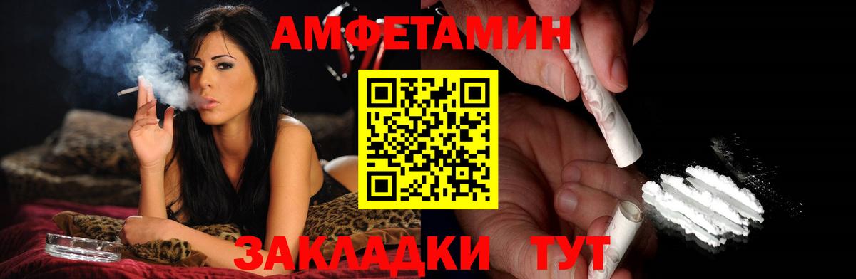 Ставрополь  МЕТАМФЕТАМИН кристалл  Вход с VPN 