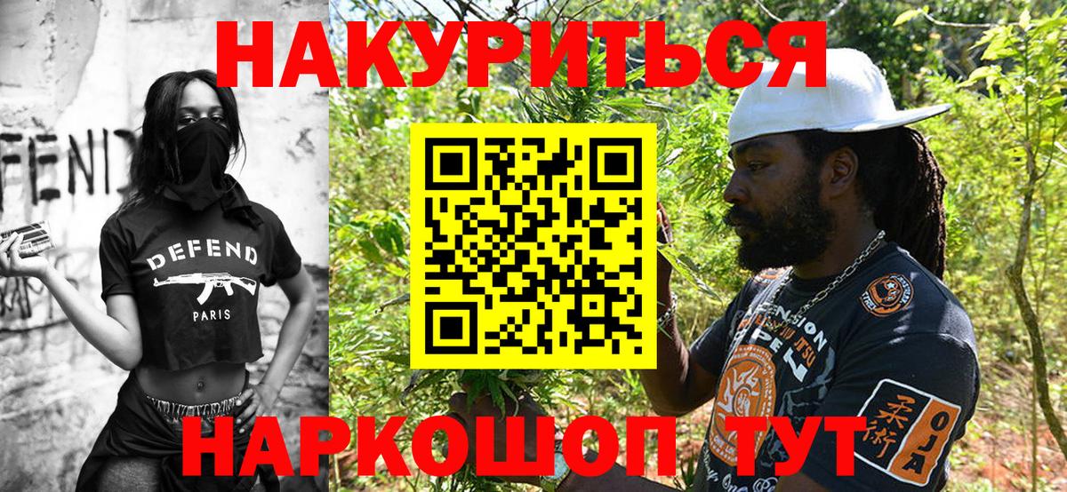 Марихуана ГИДРОПОН  Бошки Шишки гибрид  Вход с VPN  Ставрополь  МАРИХУАНА SATIVA & INDICA 